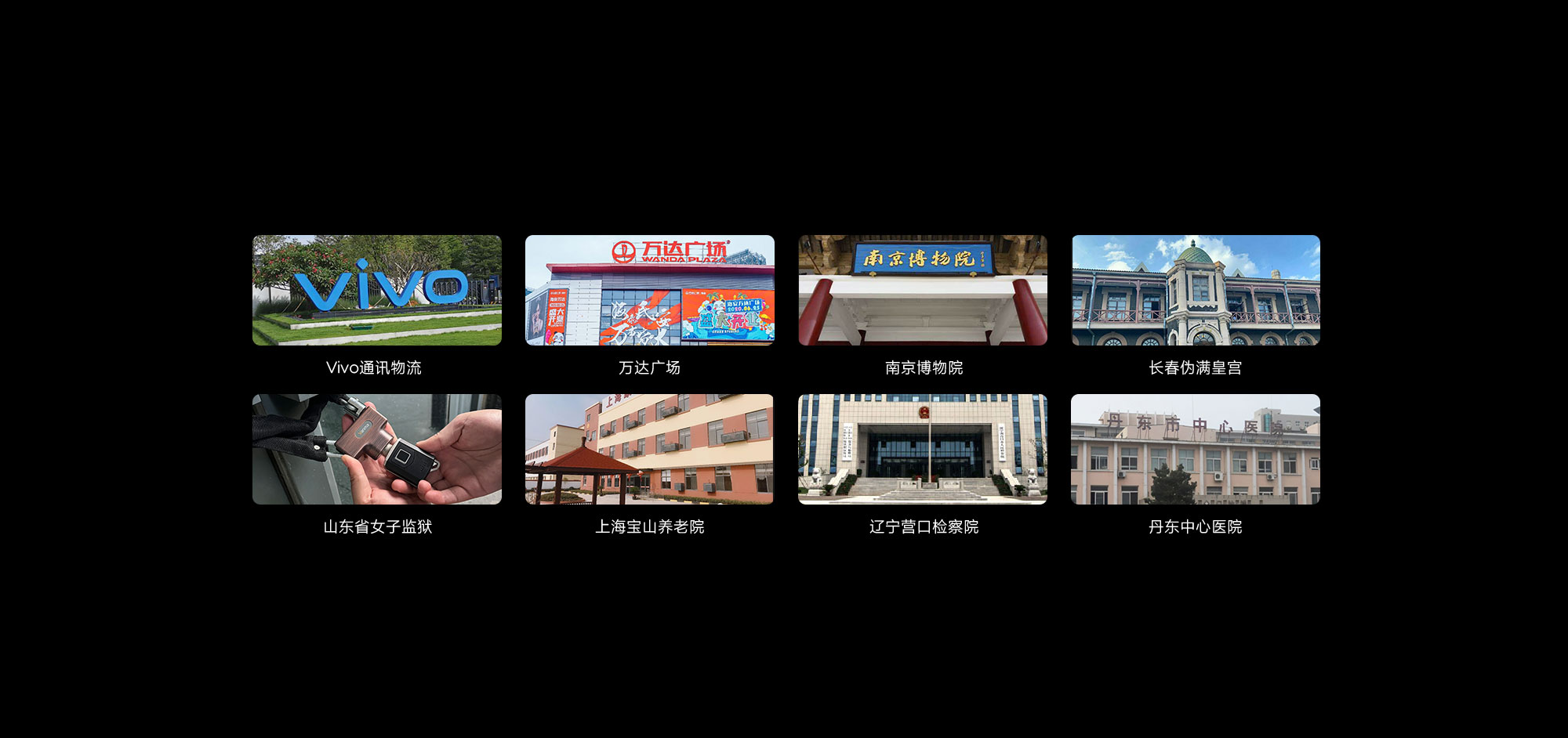 智能无源电子锁
