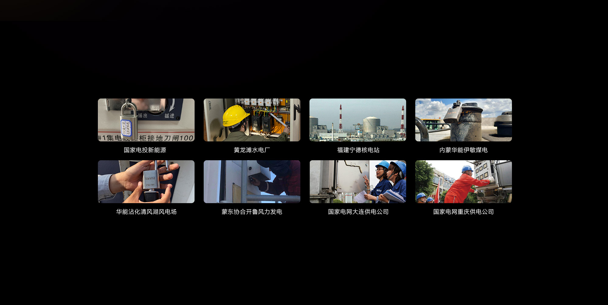 智能无源电子锁