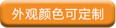 智能无源机柜锁